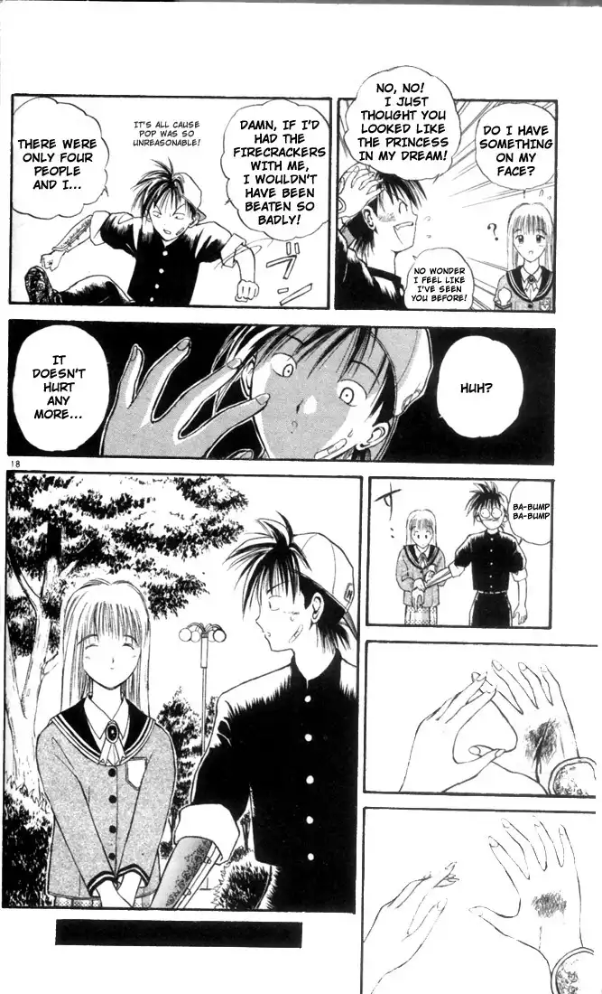 Flame of Recca Chapter 1 20